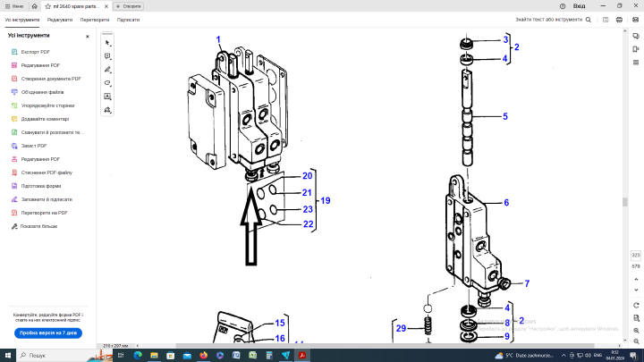 Без імені.png